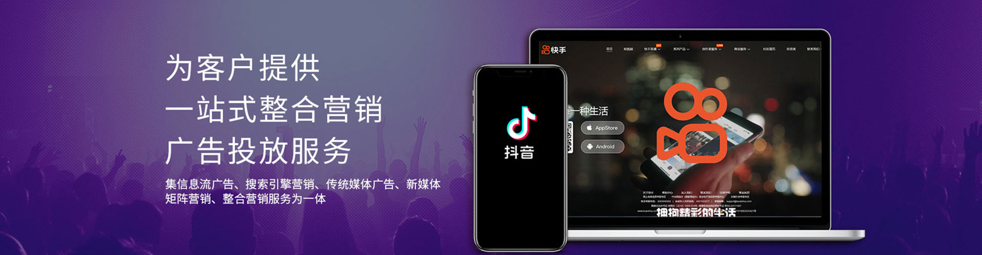 坪山百度搜索推广