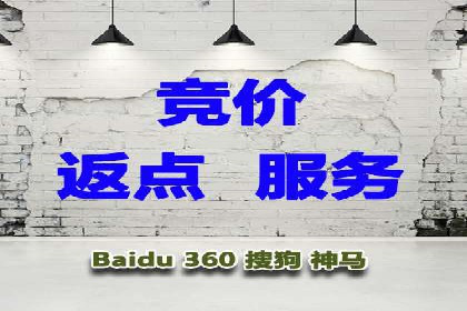 百度竞价包年推广优势解析